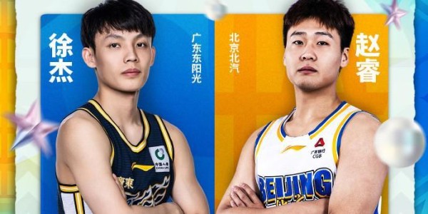 乐鱼体育登入-CBA全明星投票首周票数公布：徐杰、赵睿分别当选南北区票王