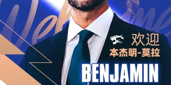 乐鱼体育官方登录网站-三镇主帅莫拉：我是梦想家，更是实干家|足球|亚洲|昆明|武汉三镇|球队_新浪体育_新浪新闻