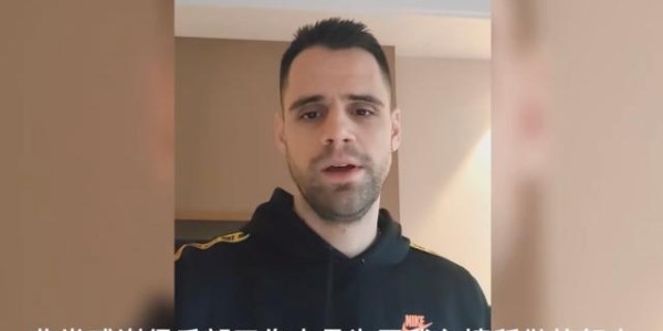 乐鱼体育app-浙江队开启二期备战忧虑热身赛 弗兰克马修斯抵杭