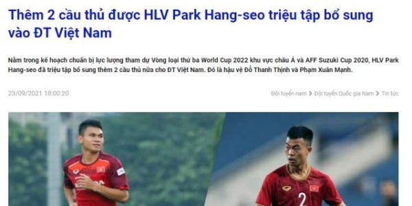 体育官方网址-越南足协发布公告：队内伤病不少 主帅急招两后卫